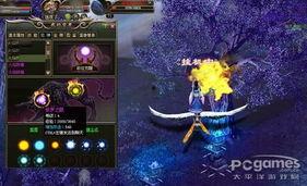 唤冬兽最新爆料图片,神秘图鉴揭示冬日奇兽神秘面纱 第1张 唤冬兽最新爆料图片,神秘图鉴揭示冬日奇兽神秘面纱 第1张