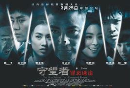 罪恶电影在线观看,在线观看，揭秘黑暗面