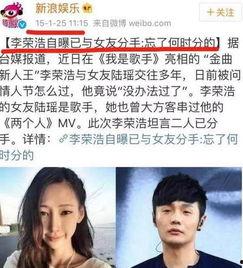 陆瑶爆料内容介绍大全最新,娱乐圈幕后真相大曝光 第3张 陆瑶爆料内容介绍大全最新,娱乐圈幕后真相大曝光 第3张