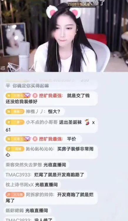 杭州主播爆料事件最新,揭秘网络直播背后的惊人真相 第3张 杭州主播爆料事件最新,揭秘网络直播背后的惊人真相 第3张