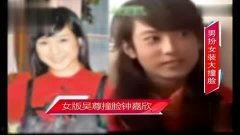 可乐男扮女装爆料视频,可乐男扮女装爆笑视频引发网友热议 第3张 可乐男扮女装爆料视频,可乐男扮女装爆笑视频引发网友热议 第3张